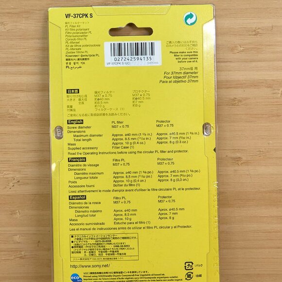 Sony VF-37CPK S PL Filter, Polarizing 37mm Filter Kit, Made in Japan - Picture 4 of 7